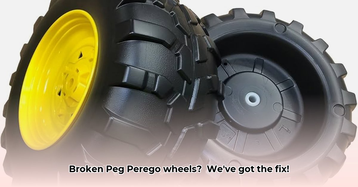 peg-perego-tractor-replacement-wheels